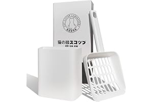 TOOKINCMO Cat Litter Scooper, Cat litter scoop with Stand holder, A nice addition to cat litter tray, Store cat scooper when not in use, ABS material used, Durable and cute - Matte White