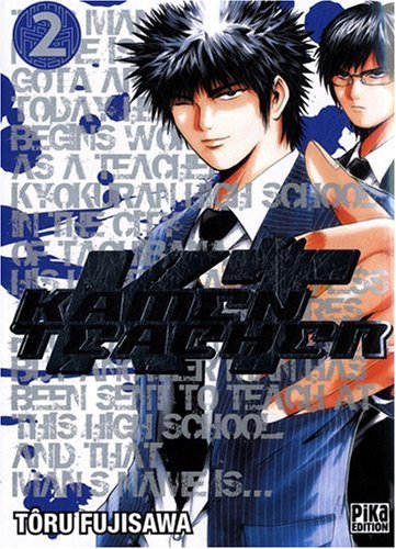 Kamen Teacher — Tome 2
