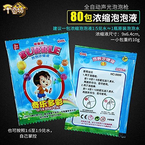 liMian Manual bubble machine bubble level bubble water music electric bubble gun batteries foam blowing making concentrate 80 pack enrichment bubble liquid