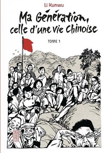 couverture de : ma g&eacute;n&eacute;ration, celle d'une vie chinoise t.1