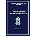 The Life and Marriage of Fatimah al-Zahrah