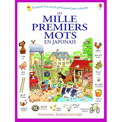 Les mille premiers mots en japonais Les mille premiers mots en japonais