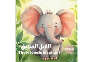 الفيل الصديق bilingual - The Friendly Elephant: Arabic Kids books | Arabic-English Stories For Kids | Bilingual Kids Books | Arabic Kids Stories | قصص أطفال قصيرة مترجمة (Bilingual Tales)