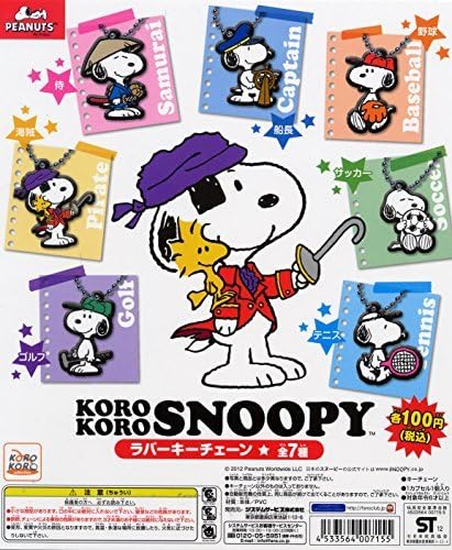 Snoopy rubber key chain all seven