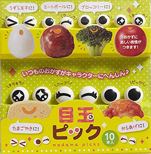 CutezCute Bento Eyes Design Food Pick (Set of 10), Black/White by CuteZCute - 6