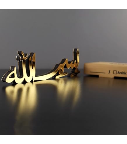 Iwa Concept Premier Kalima En Métal Islamique - La Ilaha Illallah Mohammad Rasulallah - Taille M