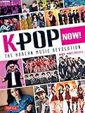 Image de K-Pop Now!: The Korean Music Revolution