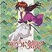 Produktbild Rurouni Kenshin O.S.T. 1 by Ruroni Kenshin Meij Kenkaku (1996-04-01)