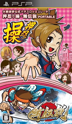 Daito Giken Koushiki Pachi-Slot Simulator: Ossu! Misao + Maguro Densetsu Portable [Japan Import]