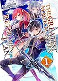 The Greatest Magicmaster's Retirement Plan: Volume 1 (English Edition) by Izushiro, Ruria Miyuki