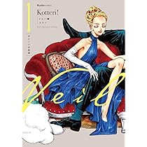 VEIL 1 (MANGA VO JAPONAIS) : KOTTERI: Amazon.fr: Livres