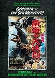 Ebirah Horror of the Deep [DVD] [1966] [Region 1] [US Import] [NTSC]
