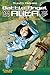 Battle Angel Alita, Taschenbuch-Ausg., Bd.5, Verlorenes Schaf by 
