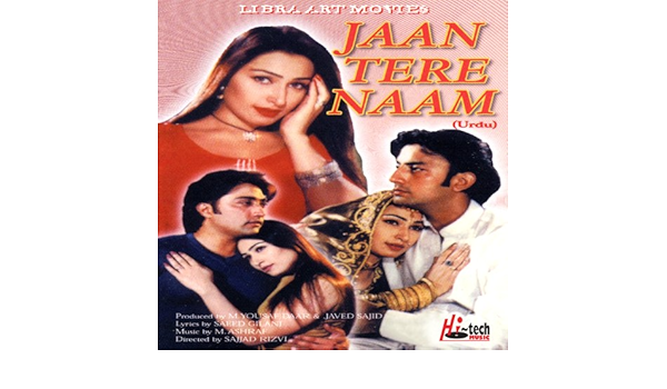 jaan tere naam mp3
