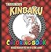 Punchdrunkey's Kinbaku Coloring book: Shibari Cartoons for the 18 + Artist by