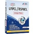 Computer Science [Theory + Objective] by Shubham Sir for UPPCL and BSPHCL