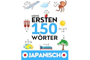 JAPANISCH: Meine ersten 150 Wörter - Vokabeln lernen - Kinder und Erwachsene