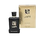 HASSAN SHAHIN AHMED PERFUMES Oud Shaheen | عود شاهين Unisex Arabian 100ml
