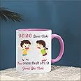 GIFT JAIPUR Teri Meri Banti Nahi Pink Handle White Ceramic Mug- Gift For Sister From Brother On Birthday Rakhi Rakshabandhan Bhaidooj Return Gift, 350 Ml