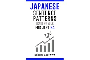 Japanese Sentence Patterns for JLPT N4 : Training Book (Japanese Sentence Patterns Training Book 2)