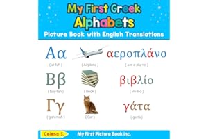 My First Greek Alphabets Picture Book with English Translations: Bilingual Early Learning & Easy Teaching Greek Books for Kids: 1 (Teach & Learn Basic Greek Words for Children)