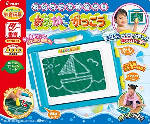 The school Oekaki! Play in Bathing