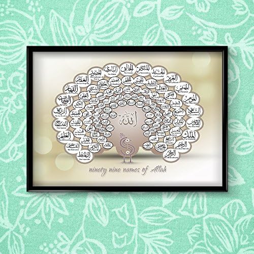 Vintage 99 Name of Allah Islamic Arabic English Meaning Modern Poster Print Wall by Inspired Walls®