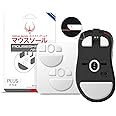 HOTLINEGAMES 2Sets Hotline Games 3.0 Plus Rounded Curved Edges Mouse Feet Skates Compatible with Zowie EC-CW Series Gaming Mouse feet Replacement,Professional Mice Upgrade Kit