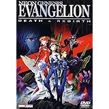 Neon Genesis Evangelion - Death & Rebirth