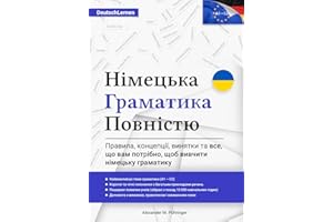 Deutsch Lernen: Німецька Граматика Повністю für Ukrainer: Alle Grammatik-Themen von A1-C2 (A2, B1, B2, C1) für Anfänger & Fortgeschrittene auf ... als Fremdsprache (inkl. deutsches E-Book)