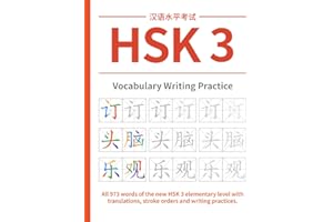 HSK 3 Vocabulary Writing Practice: All 973 words of the NEW HSK 3 elementary level with translations, stroke orders and writing practices.