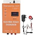 10KM Electric Fence Host, Electric Fence Energizer High Voltage Pulse Controller Animal Electric Fence Host Electric Ranch Fence Energizer for Pasture, Zoos, Chicken Houses, Farms(#3)