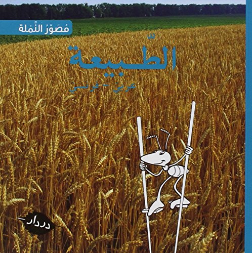 couverture de : La nature