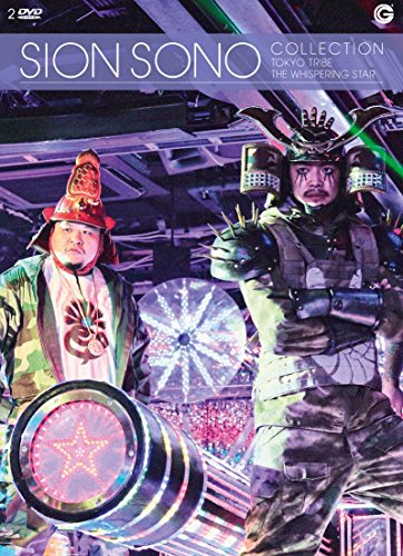 Preisvergleich Produktbild sion sono collection (2 dvd) box set