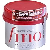 Shiseido Fino Premium Dokunmatik Sa&ccedil; Maskesi, 229 g