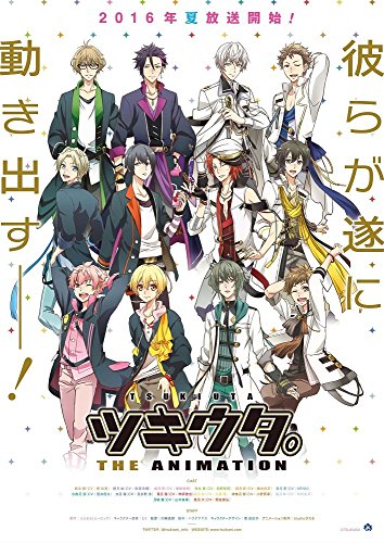 Animation - Tsukiuta. The Animation Main Theme Song [Japan LTD CD] TKUT-123