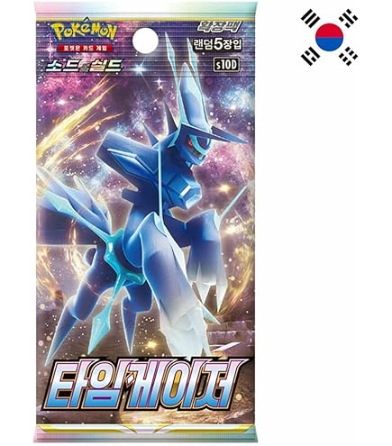 The Pokemon Company Pheromosa & Buzzwole-GX - 1/214 - SM