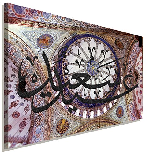 Koran Leinwandbild LaraArt Bilder Wanddeko Wandbild 40 x 30 cm