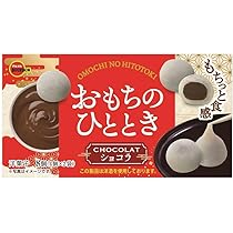 Bourbon Moments of Omochi Chocolat 8 Pieces Inside Box | Mochi