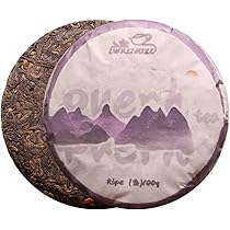 Set Di 4 Tazze Da Tè In Argilla Yixing Zisha - Cinese, Kung Fu Tea, Marrone Scuro, 50 Ml L'una - Foto 2