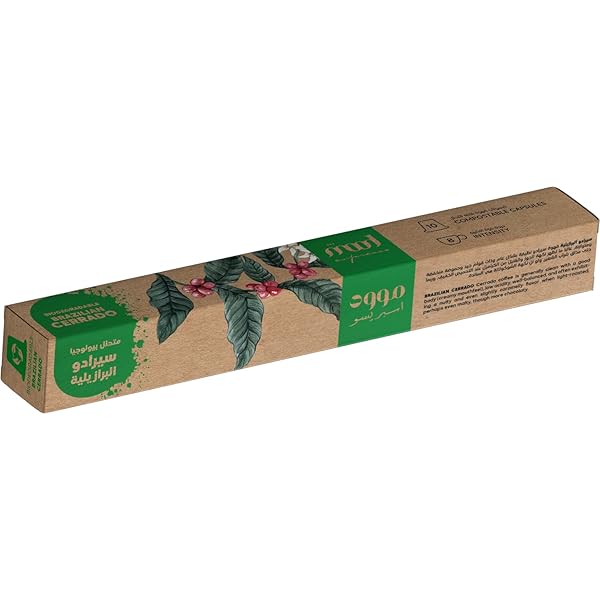 Mood Espresso Nespresso Ethiopian Sedamo Buy Online At Best Price In Uae Amazon Ae