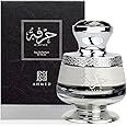 Hirfah | eau de parfum | 75ml | unisex spray | By Ahmed al Maghribi | Woody | Fruity | Floral