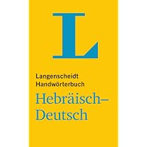 Langenscheidt Handwörterbuch Hebräisch-Deutsch - für Schule