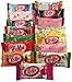 Produktbild Japanische Kit Kat 16 Pack Auswahl alle anderen Geschmack Sortiment, TONOSAMA CANDY