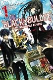 Black Bullet, Vol. 1 (light novel): Those Who Would Be Gods Black Bullet, Vol. 1 (light novel): Those Who Would Be Gods