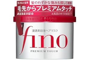 FMHOME Fino Premium Touch Masque de traitement capillaire (230 g) - Nourrit et revitalise vos cheveux