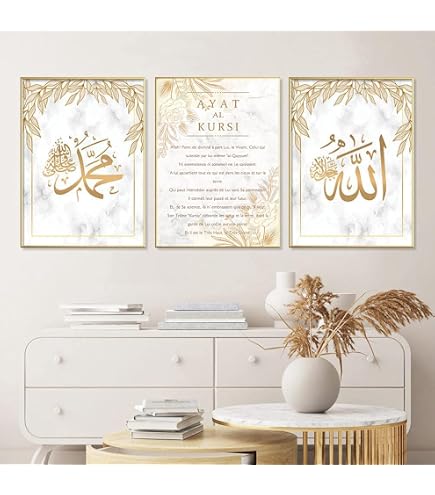 Lot De 3 Toiles D'art Islamique - Allah/Ayetel Kürsi/Muhammed - Fait
