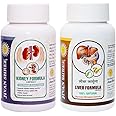 JIVAN SHREE Yog and Ayurved Combo of Kidney Formula and Liver Formula | Plant-Based Herbal Supplement with Milk Thistle, Green Tea, Turmeric | Supports Natural Detox & Wellness – 60 Veg Tablet
