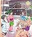Hanasaku Iroha Pt 1 BLU-RAY [2019]