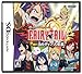 Produktbild Original Story from Fairy Tail: Gekitotsu! Kardia Daiseidou [JP Import]